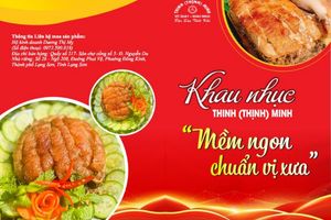 Khau nhục Thinh (Thịnh) Minh